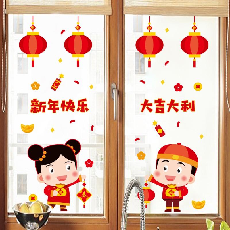 Decal dán tường Chúc mừng năm mới 01