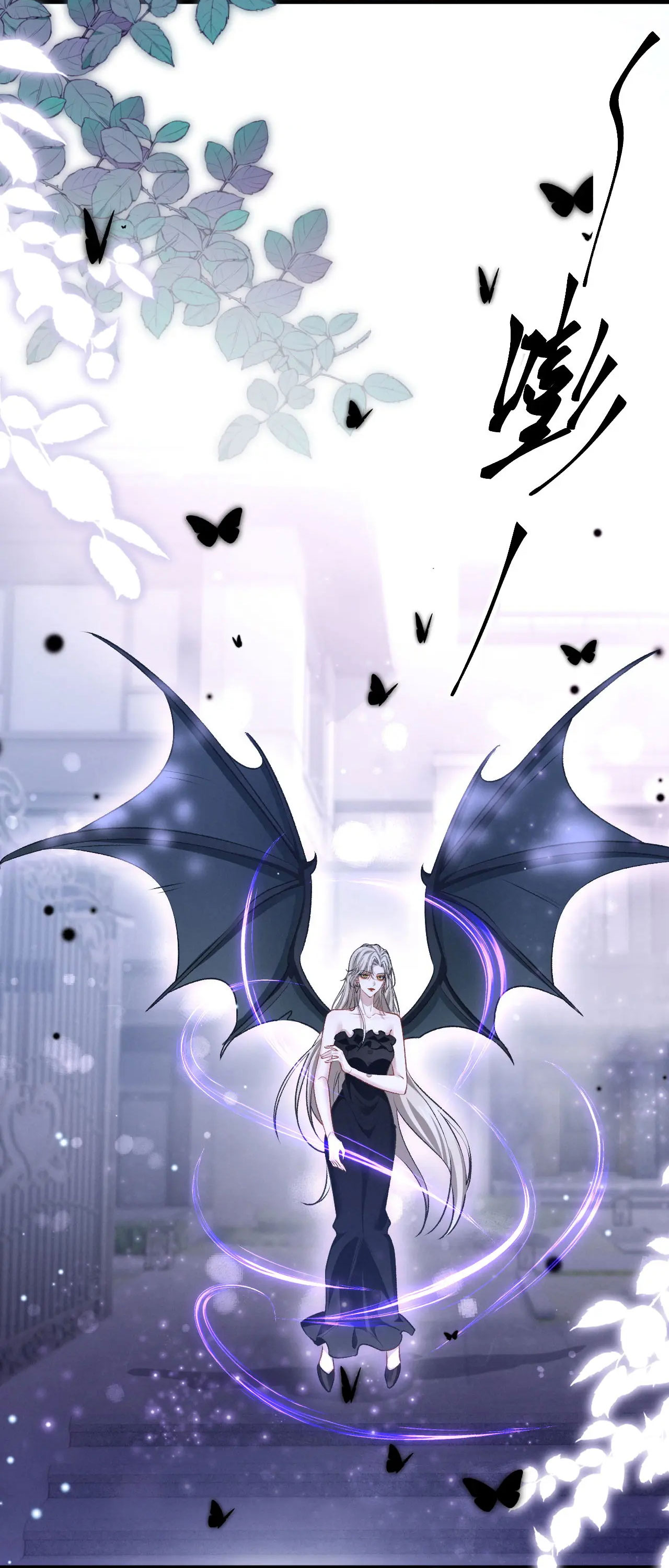 sống chung với chị gái ma cà rồng chapter 23 42