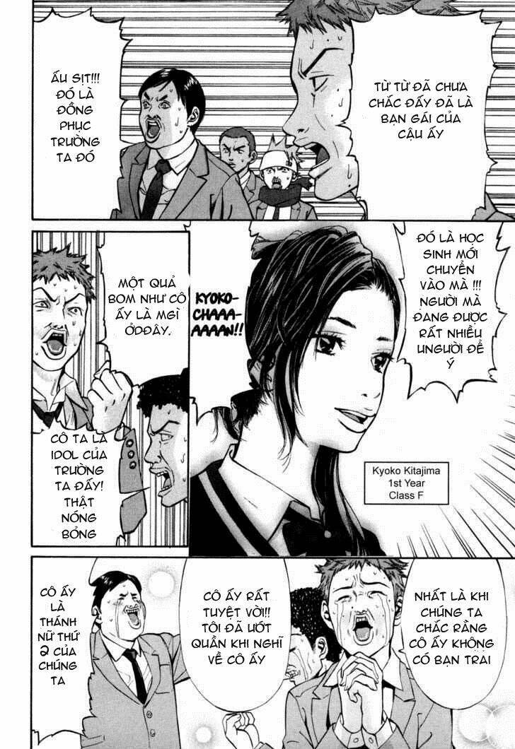 saru lock chapter 24 9