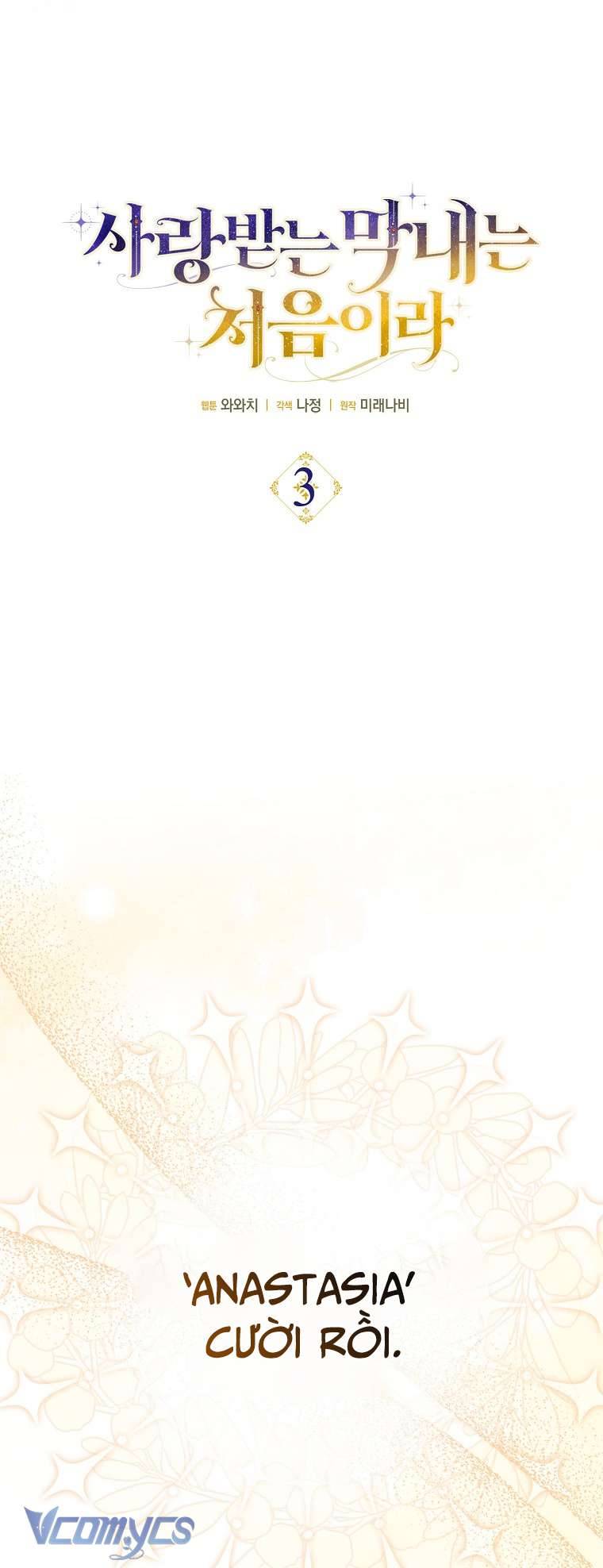 lần đầu bé út được yêu thương chapter 3 39