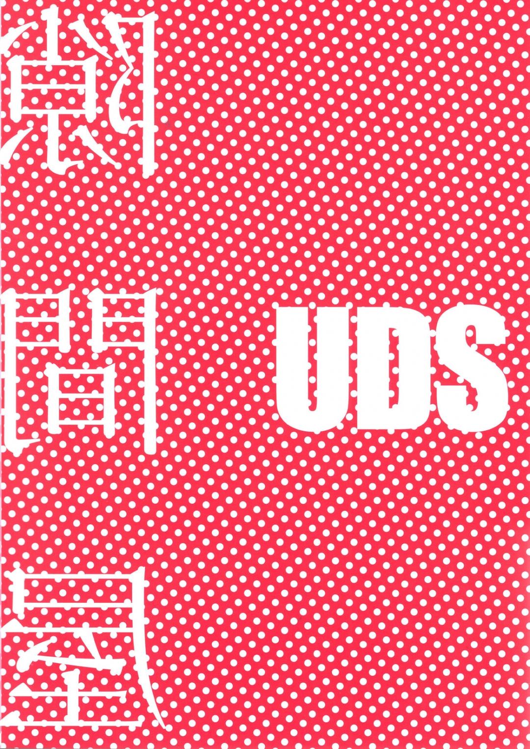 cửa hàng khoảng trống chapter 0 28