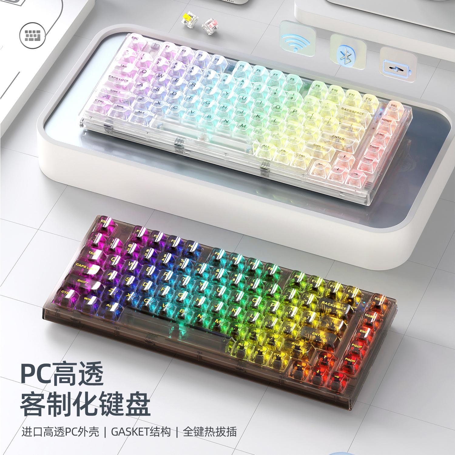 Giá đặc biệt Xinmeng X75 Bàn phím cơ không dây Bluetooth đệm trong suốt tùy chỉnh có dây RGB có thể tráo đổi nóng Kaihua sứa