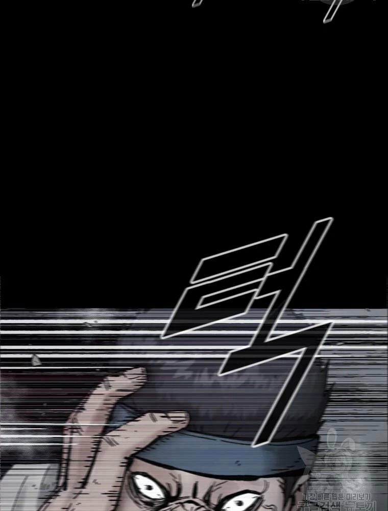 mật mã mê cung chapter 17 95