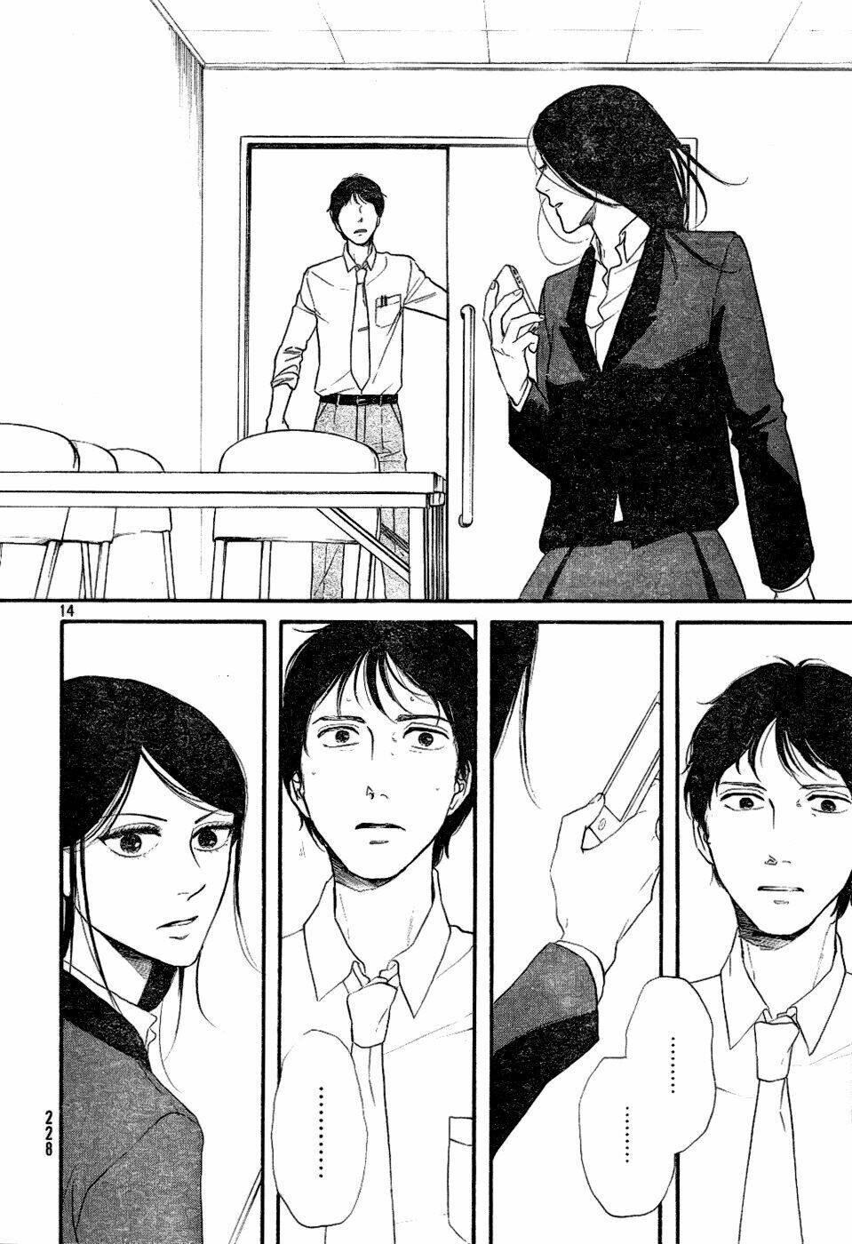 mud hox chapter 0 14