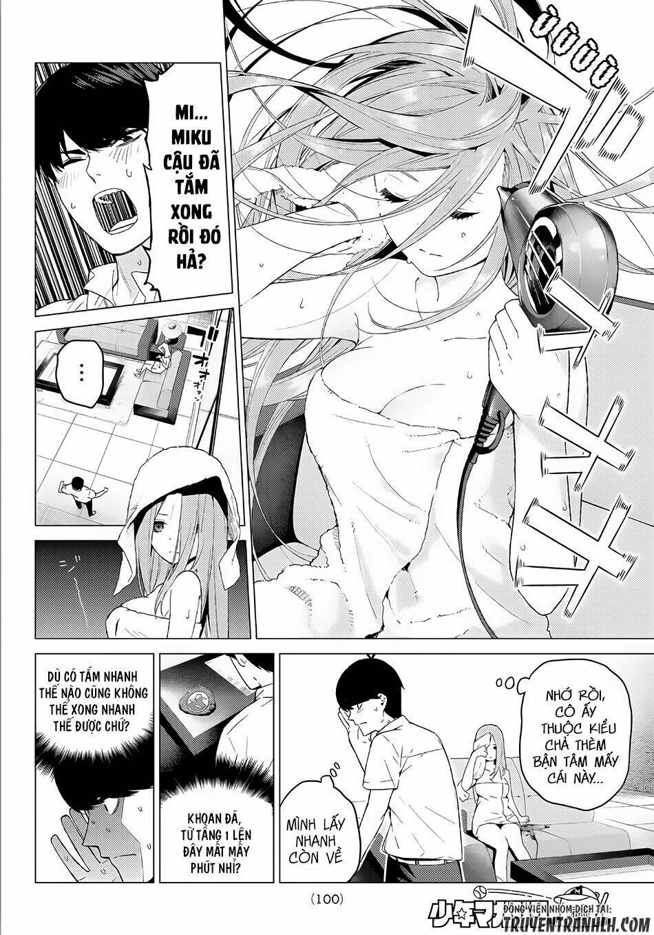 the five wedded brides chapter 5 17