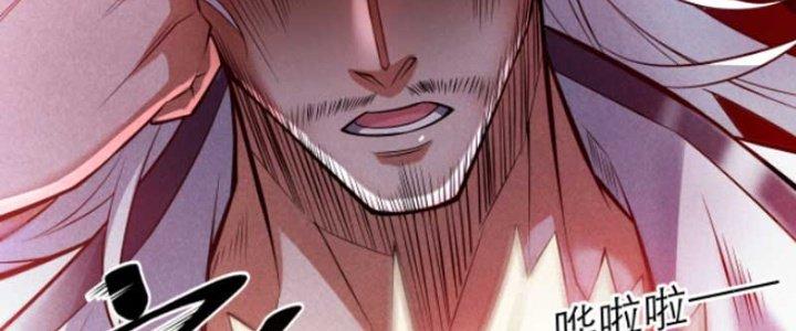 ẩn cư mười vạn năm, đời sau mời ta rời núi chapter 19 147