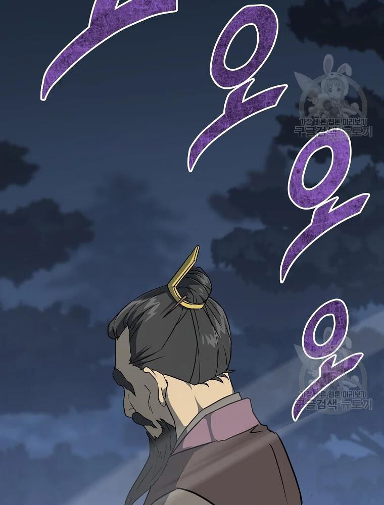 thiếu niên phương sĩ chapter 34 26