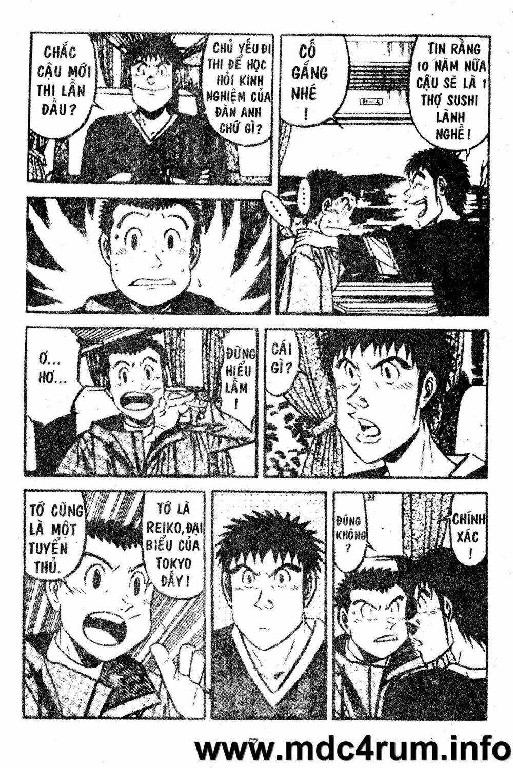 shota no shushi chapter 1 7