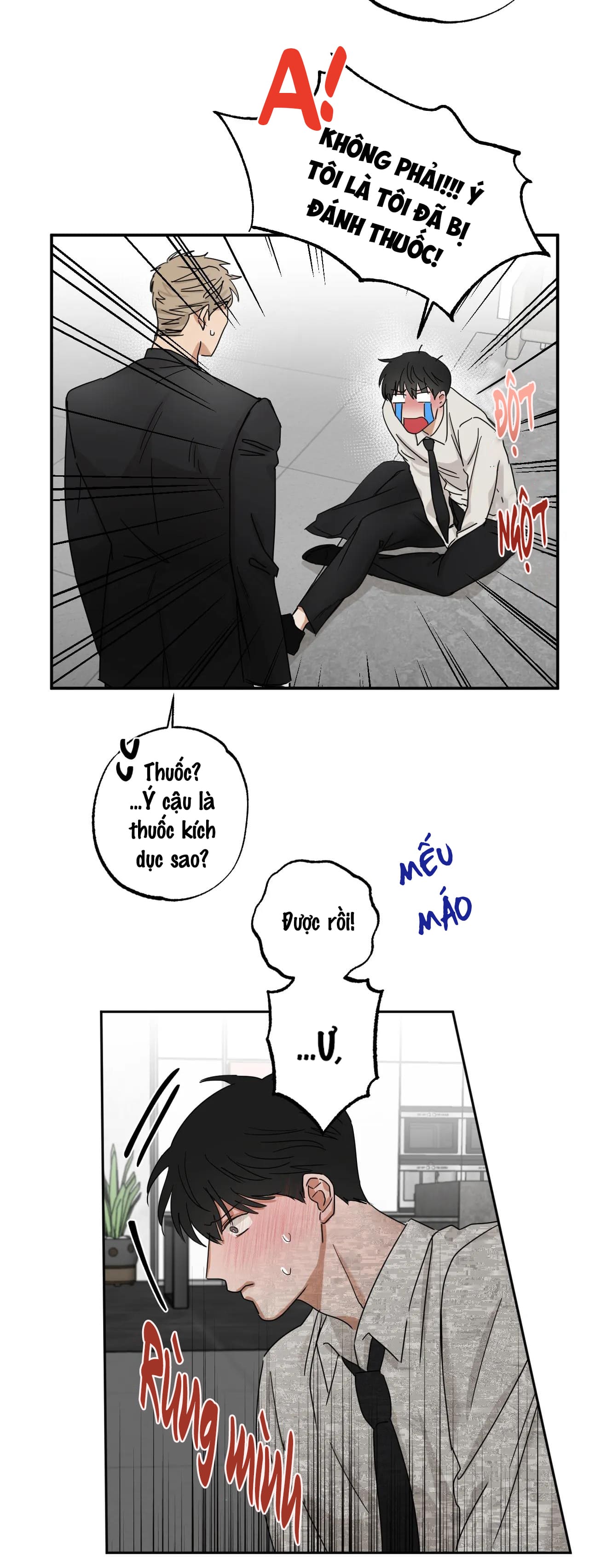 pillow shot chapter 3 9