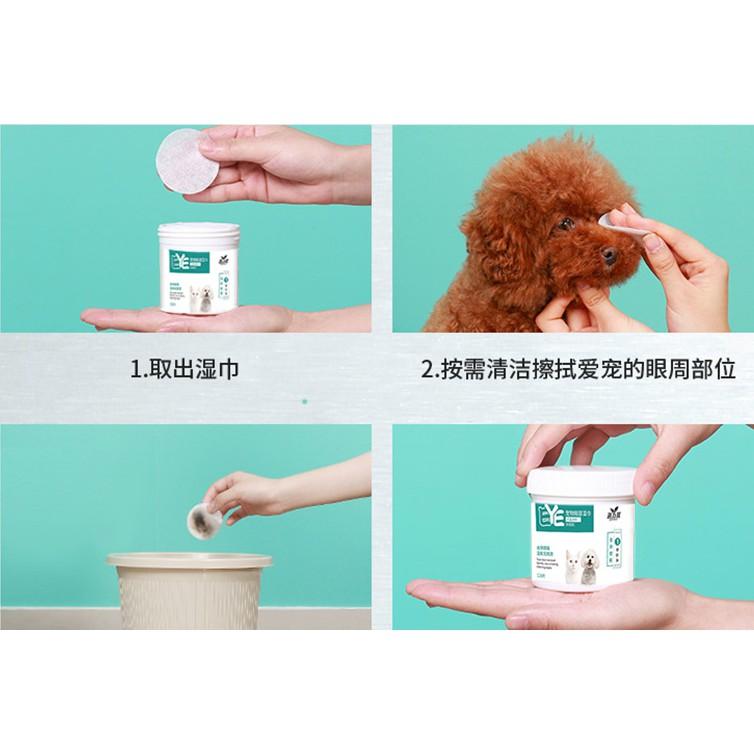 Bông lau mắt chó mèo 130 miếng