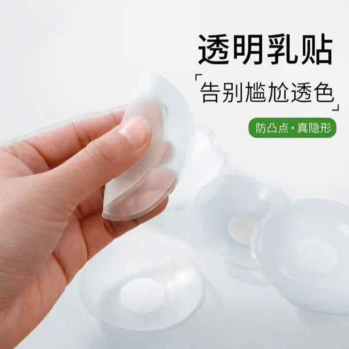 MIẾNG DÁN NGỰC TRONG SUỐT HÌNH TRÒN CỰC CHẮC VÀ XINH DÀNH CHO NỮ