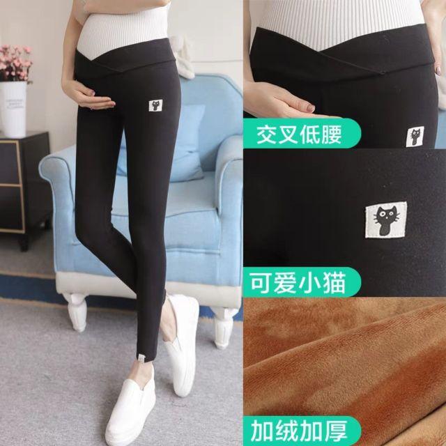 QUẦN LEGGING BẦU