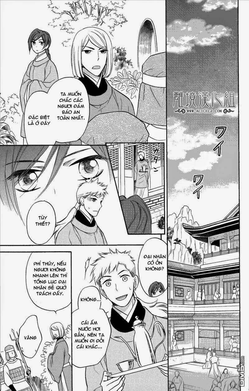 koukyuu days - shichisei kuni monogatari chapter 3 21