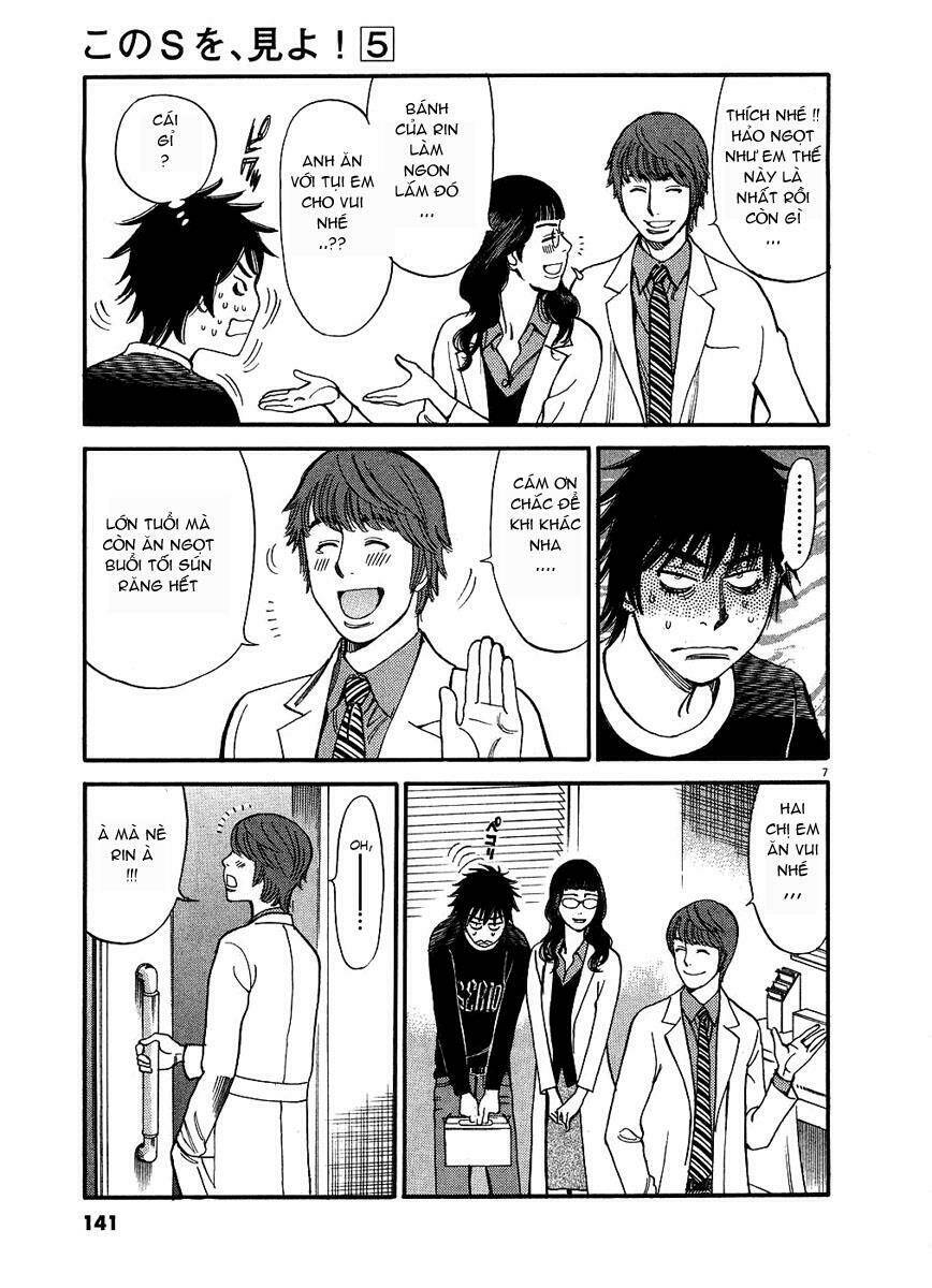 kono s o mi yo chapter 48 8