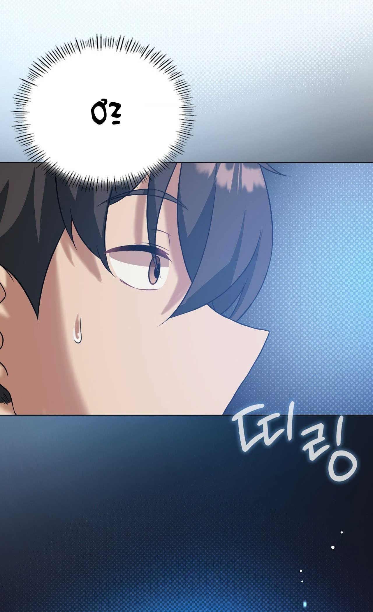 [18+] thăng cấp đến khi hài lòng chapter 30.2 42