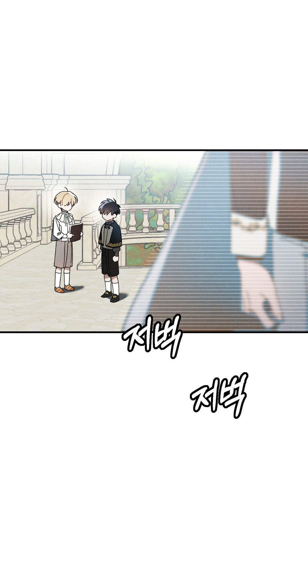 hoàng tử bất lương giấu mình là omega chapter 8.1 14