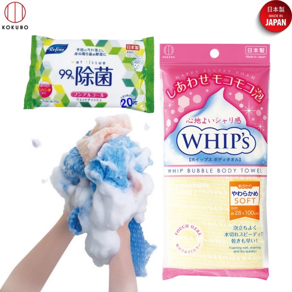Combo khăn tắm tạo bọt Whip's + khăn ướt khử trùng 20 tờ, không cồn - nội địa Nhật Bản