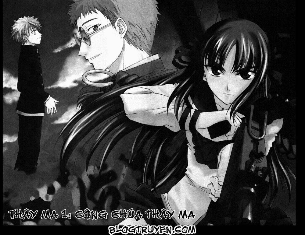 shikabane hime chapter 1.1 11