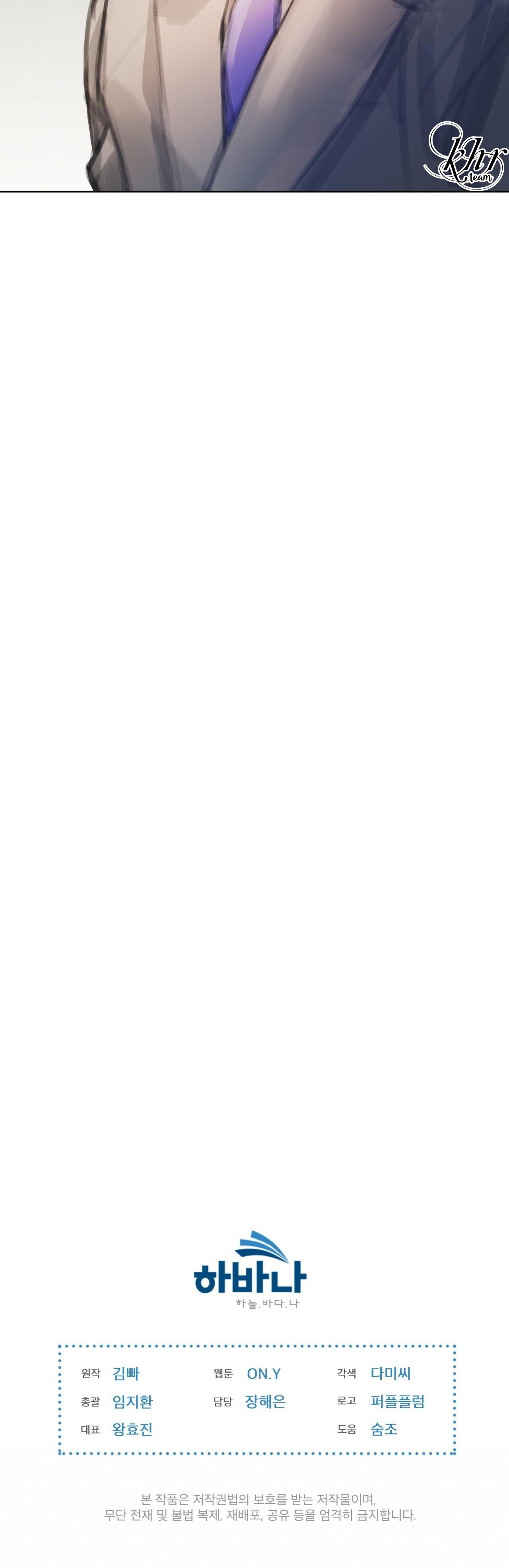 doppio senso chapter 56 36