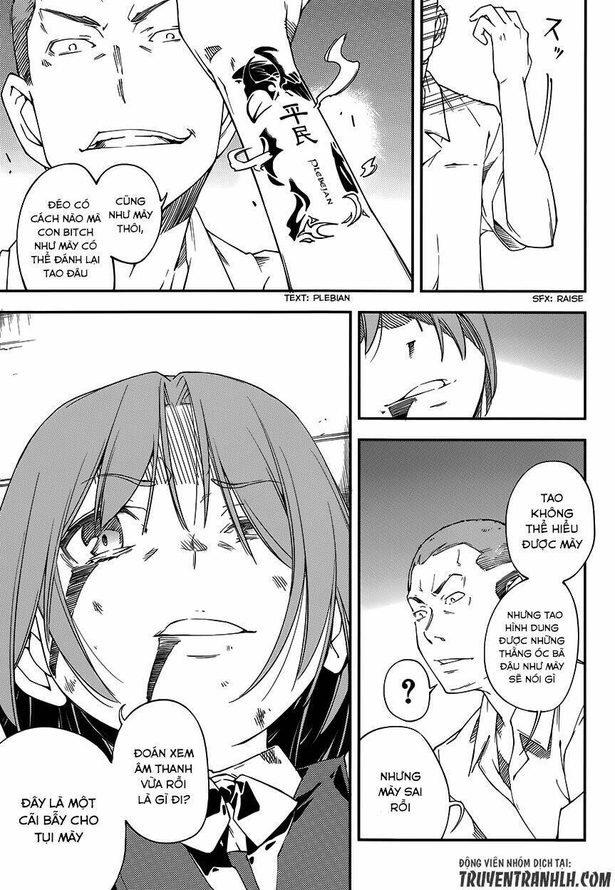 oukoku game chapter 15 12