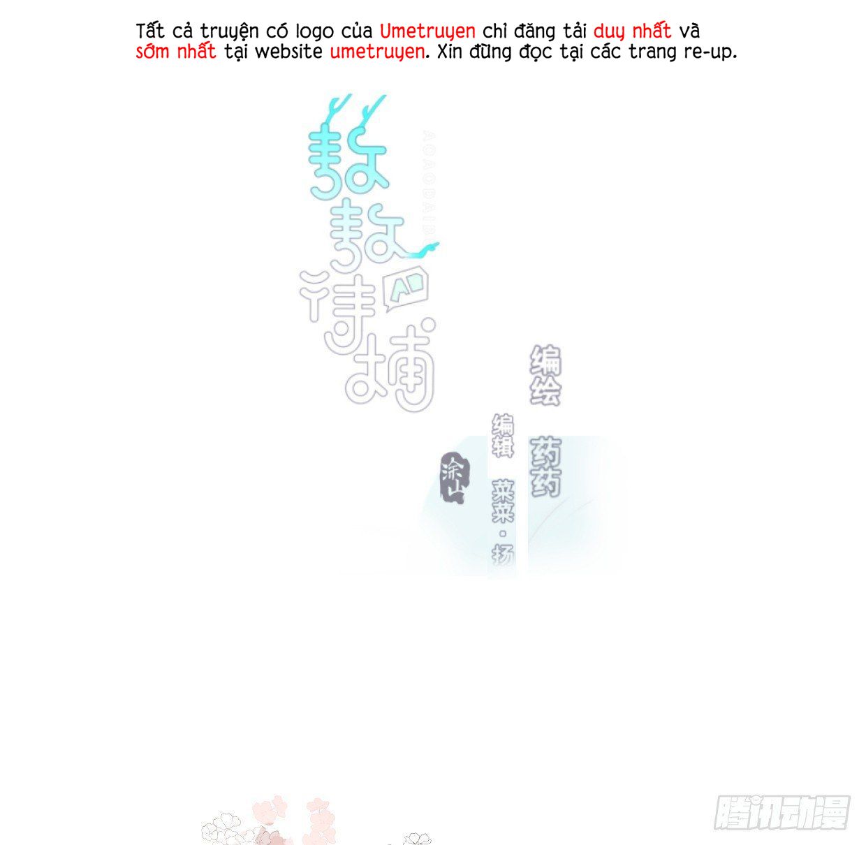 bắt lấy ngao ngao chapter 131 1