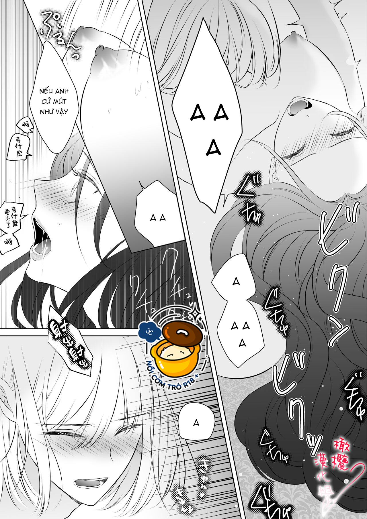 dây tơ hồng định mệnh. tiểu thư còn trinh cưỡng bức thiếu gia còn trinh chapter 1.1 12