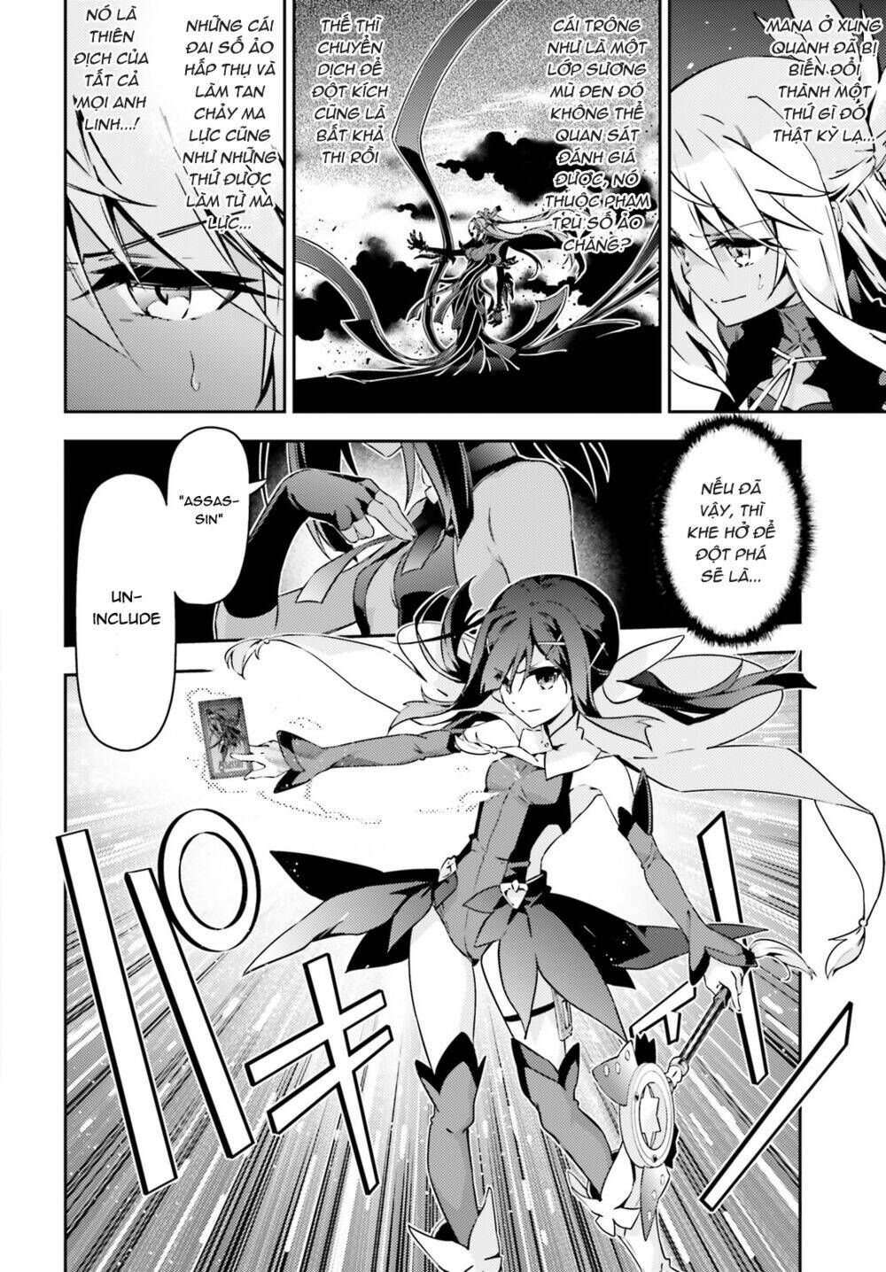 fate/kaleid liner prisma illya drei! chapter 49.2 3