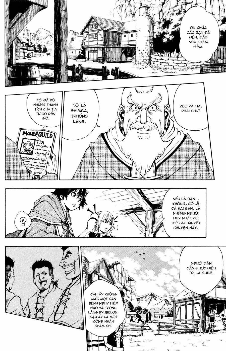 wizardry zeo chapter 2 11