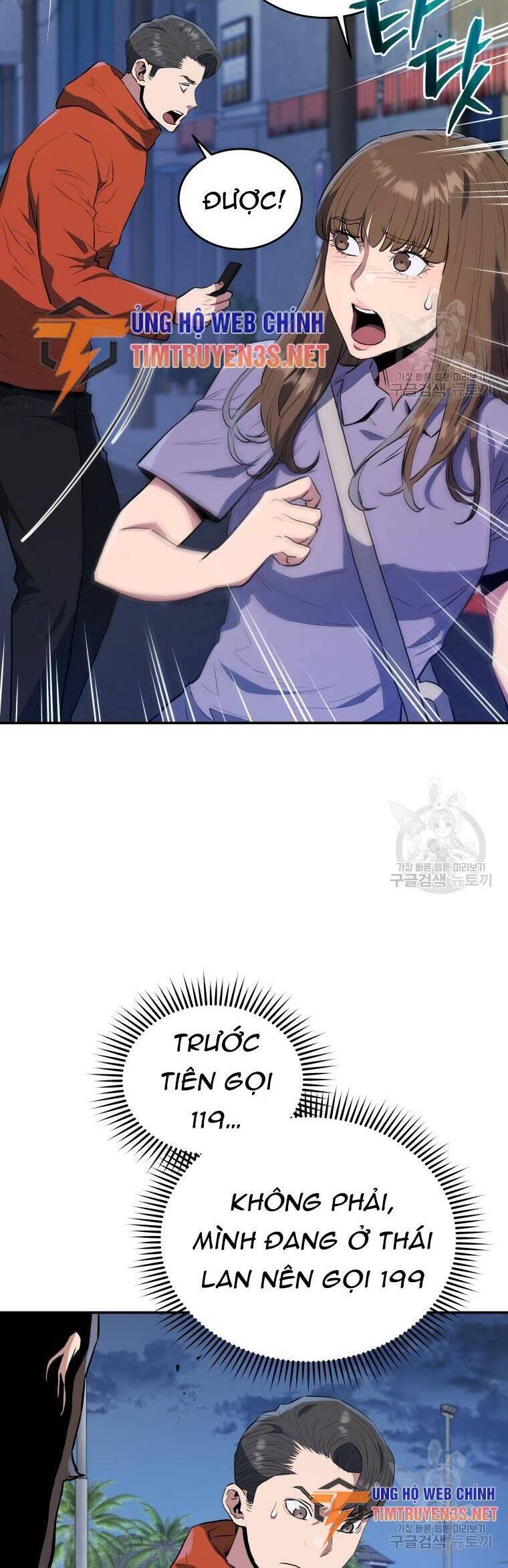 hệ thống oán hận của ta chapter 57 40