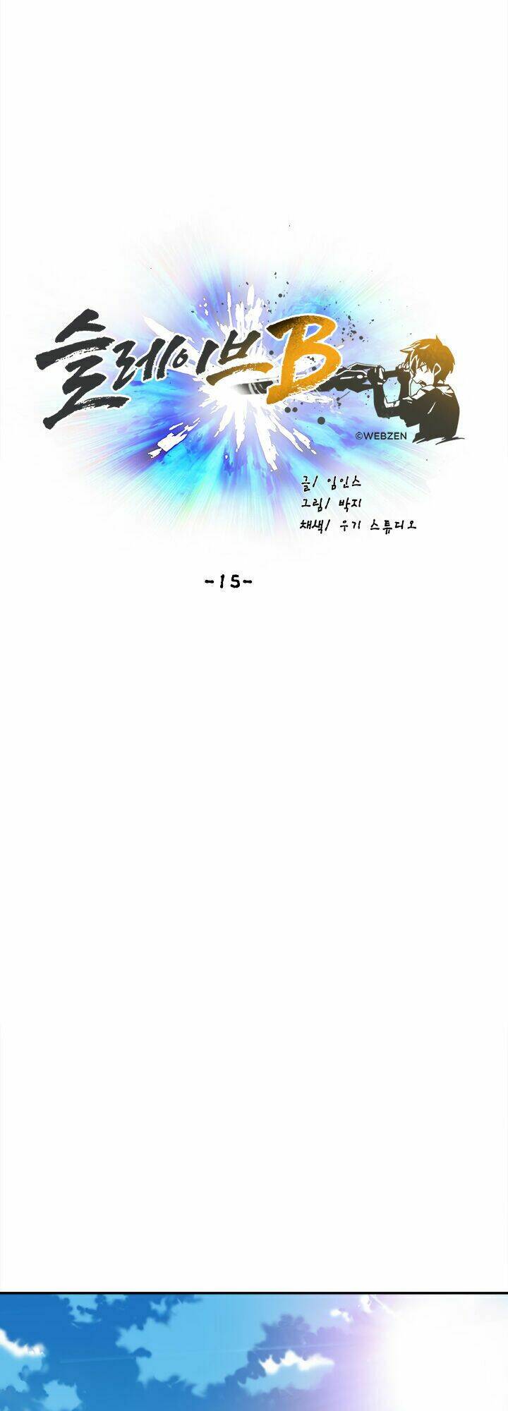 đại lục vô song chapter 15 32