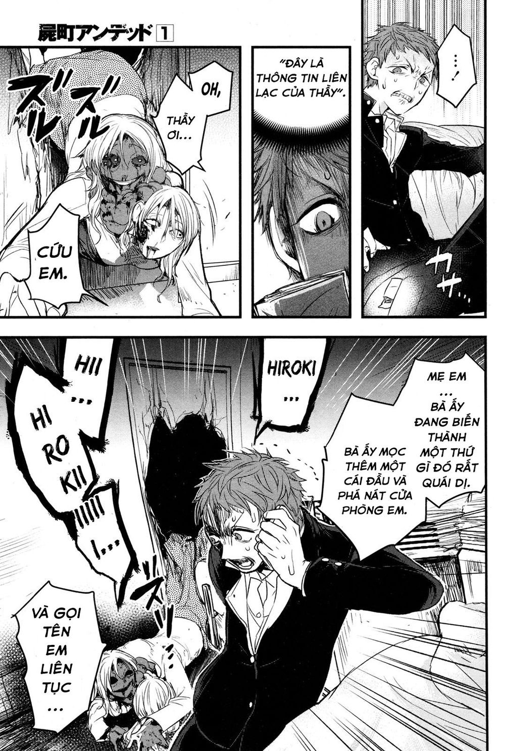 shikabanechou undead chapter 2 27