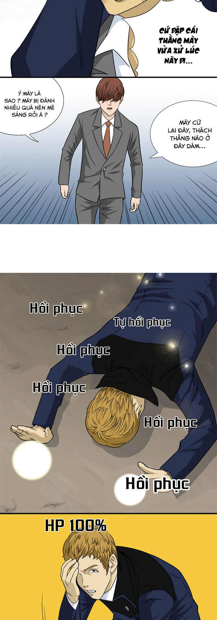 aura from another planet chapter 17 11