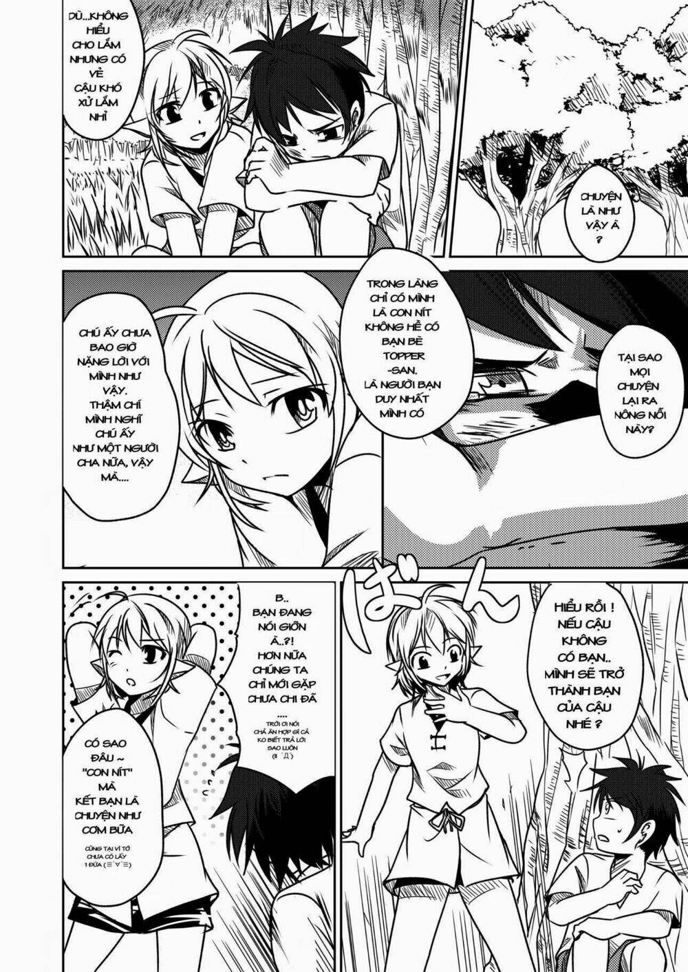 gaintoria no hangeki chapter 1 25