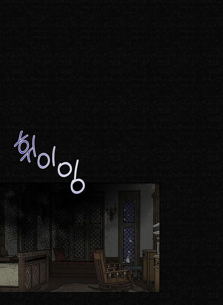 mùa đông đến chapter 3 6