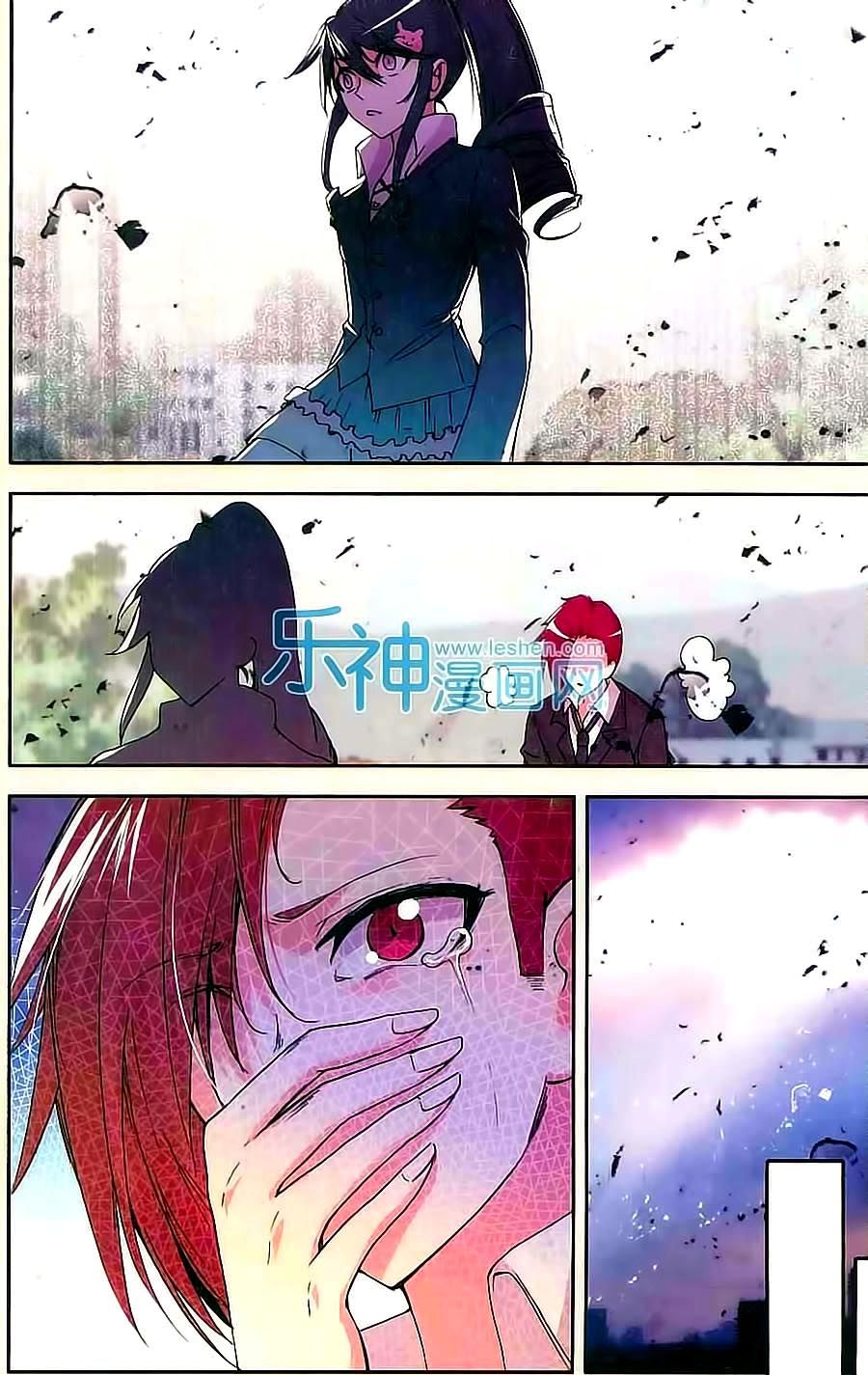 Cấp Độ Phân Liệt chapter 80 - Trang 17