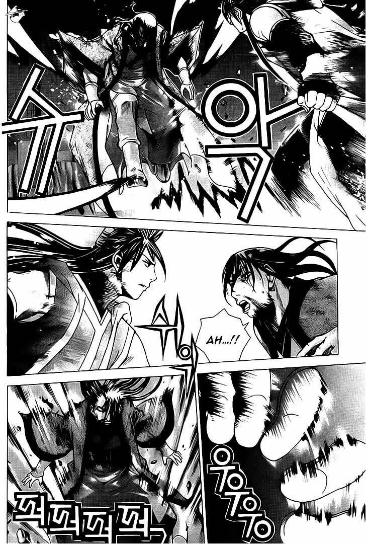 the sword of emperor chapter 13 4