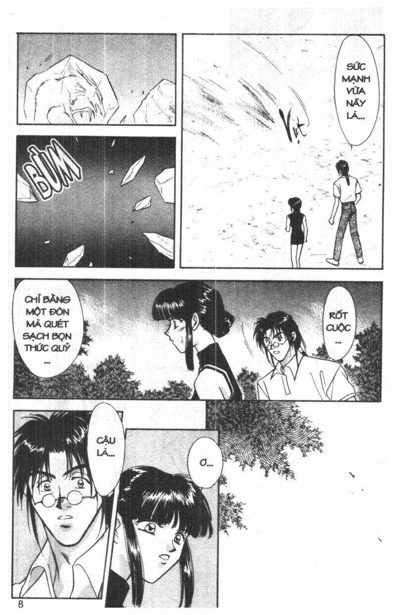 tsuki no umareru yoru chapter 3 7