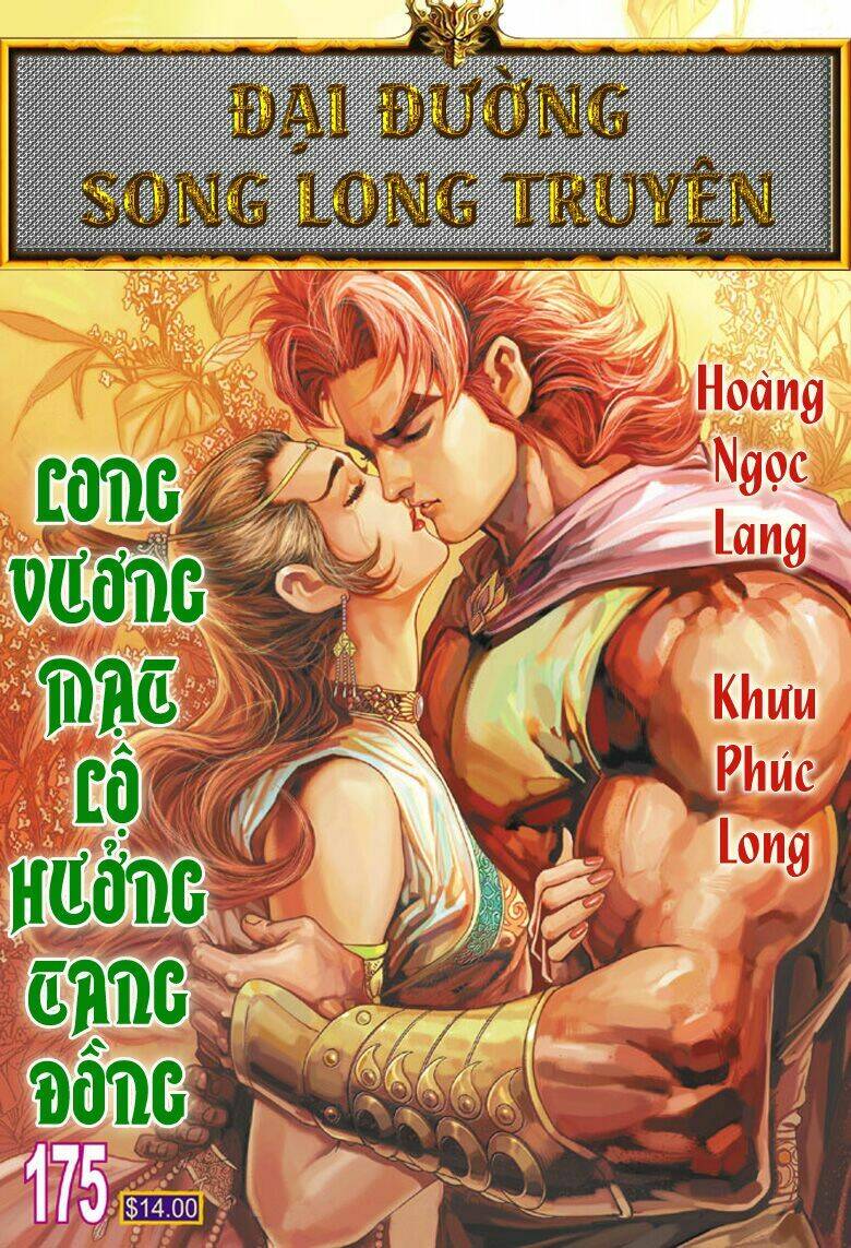 đại đường song long truyện chapter 175 1