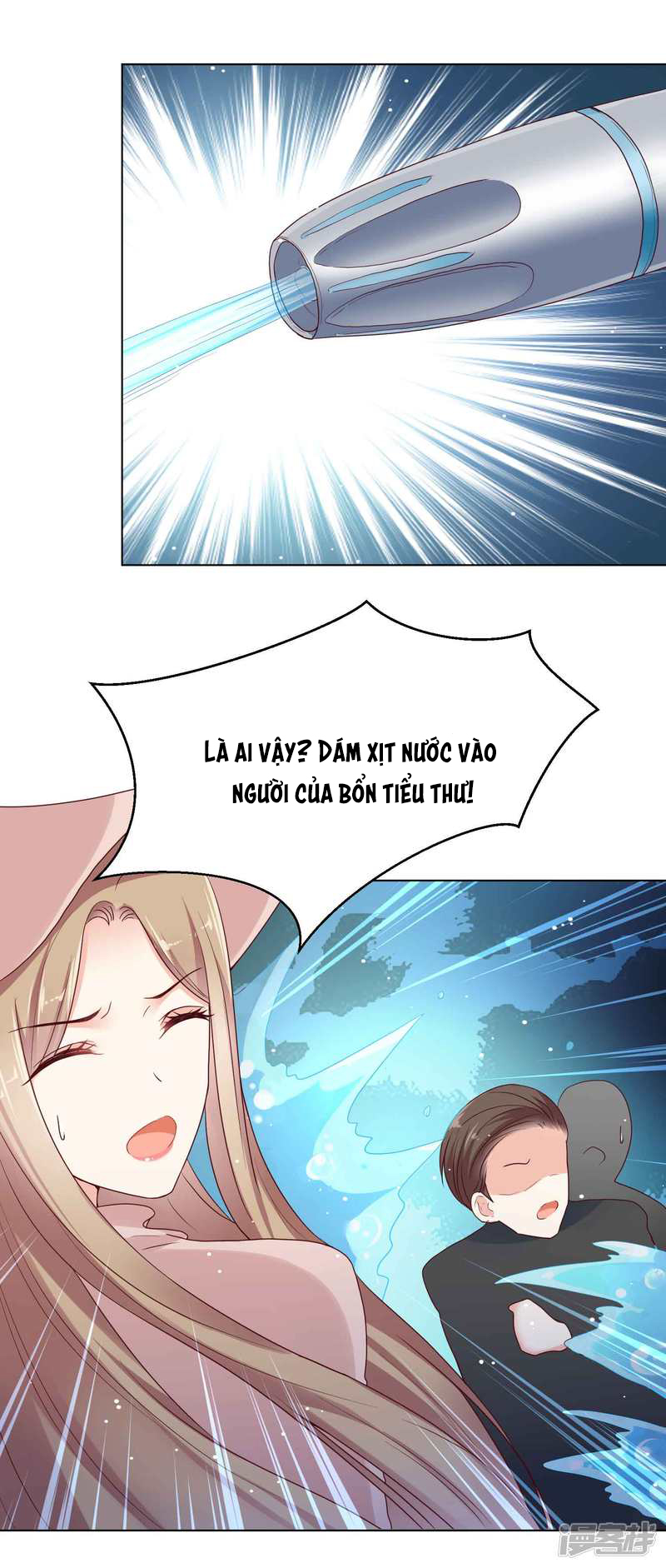 đế quốc tinh tế đệ nhất sủng hôn. chapter 36 24