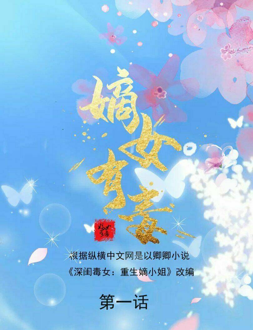 đích nữ hữu độc chapter 2 2