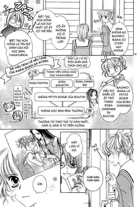 maria-sama ga miteru chapter 1 16