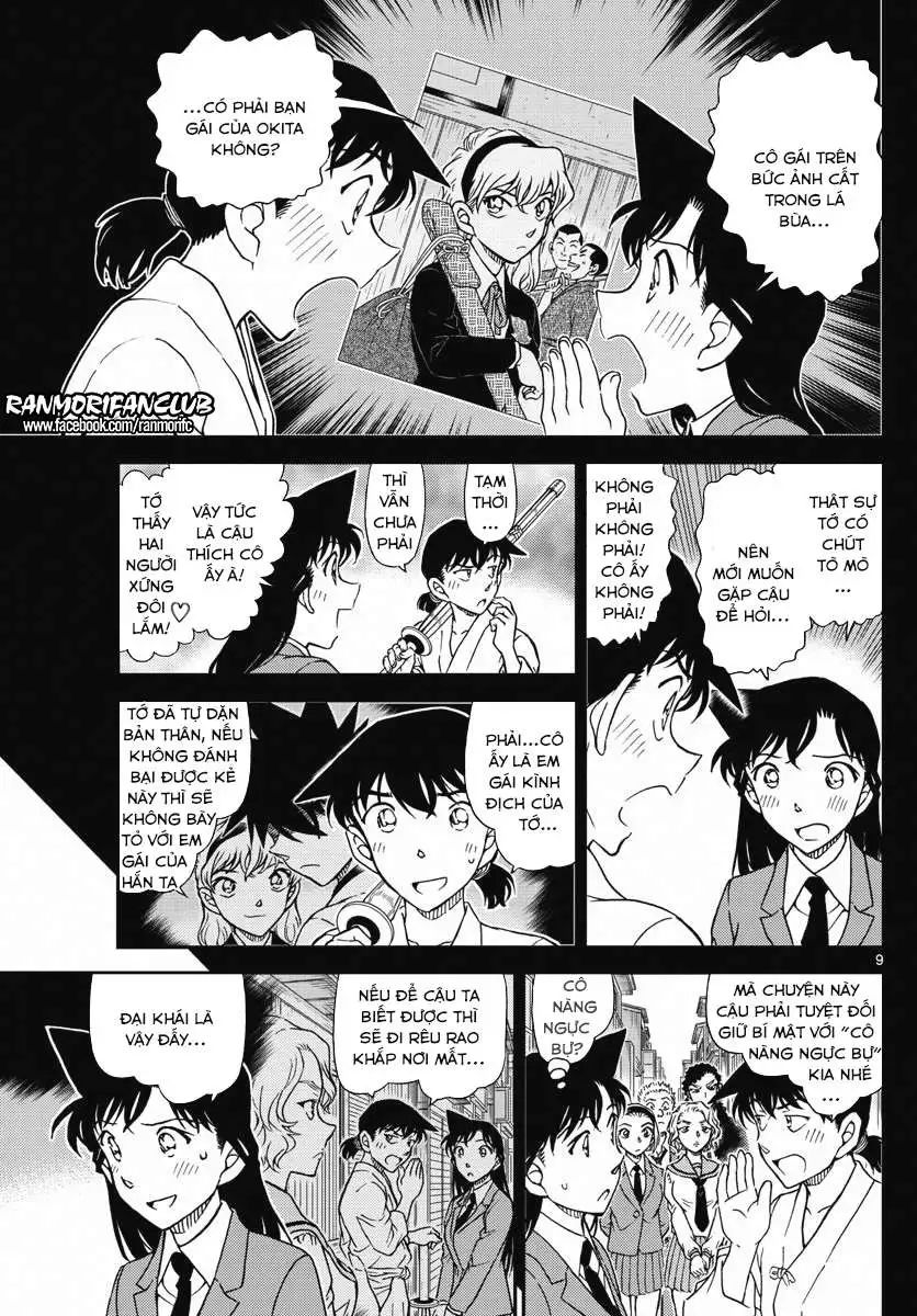 conan chapter 1005 10