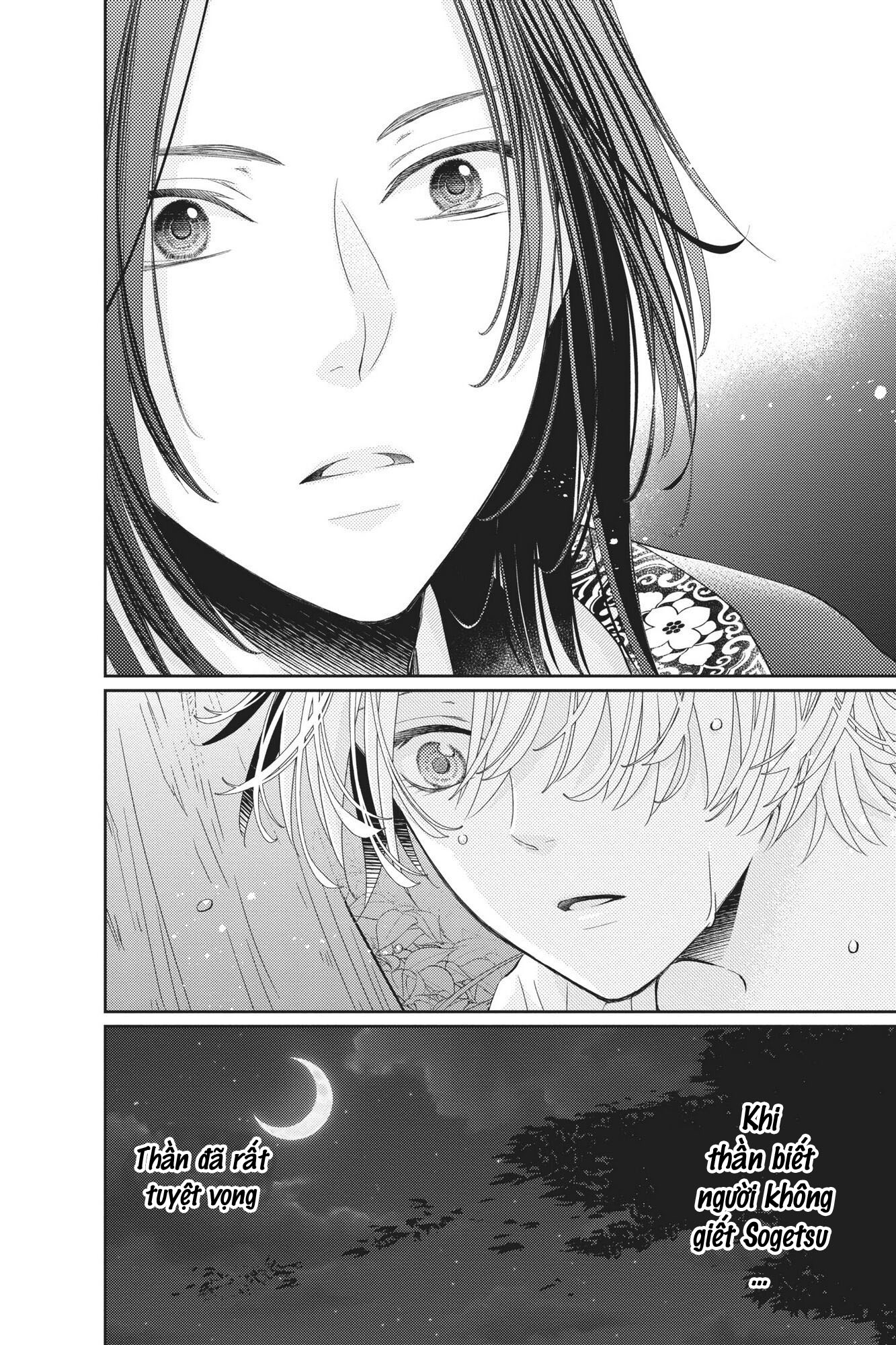 thú vương chapter 2.2 17