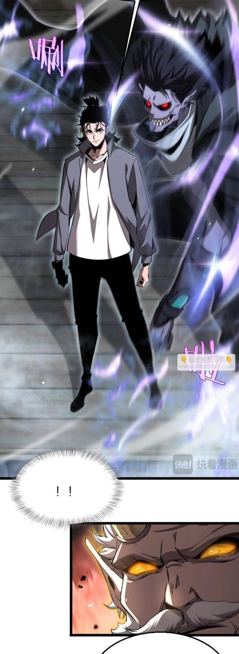 chư giới - tận thế online chapter 250 7