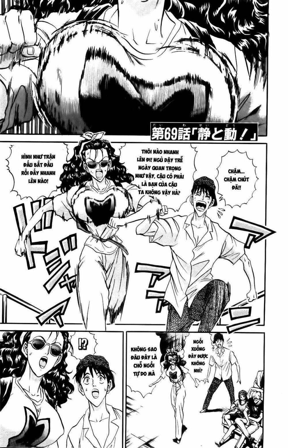 iron wok jan - đầu bếp siêu đẳng chapter 69 1