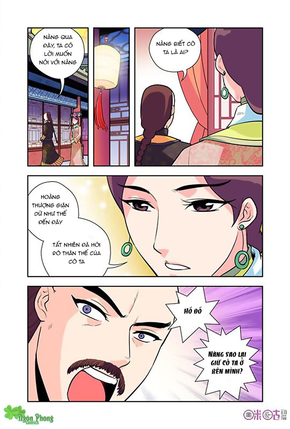 cửu tiểu thư chapter 23 14