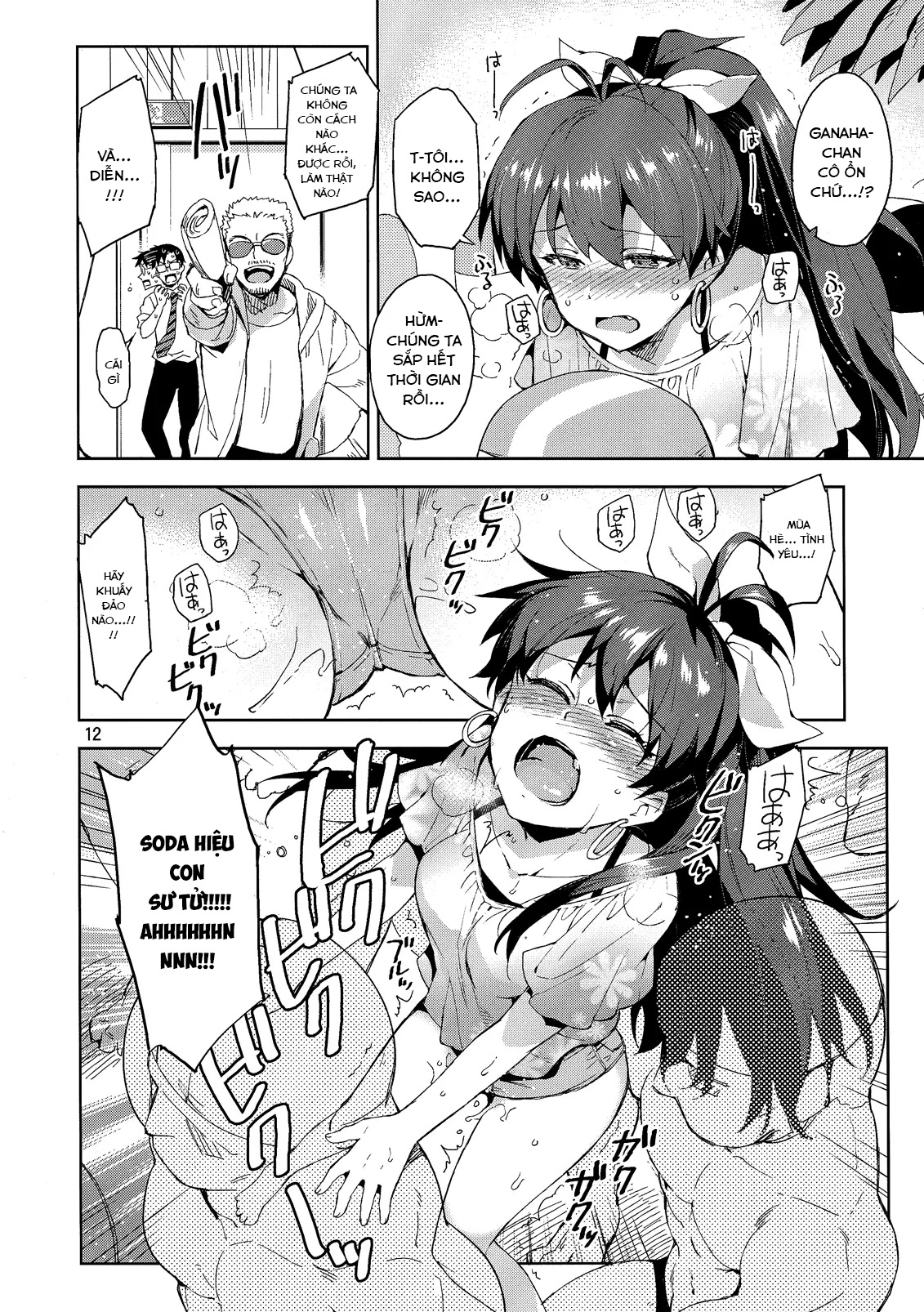 buổi dã ngoại tắm biển đáng nhớ chapter 1.1 12