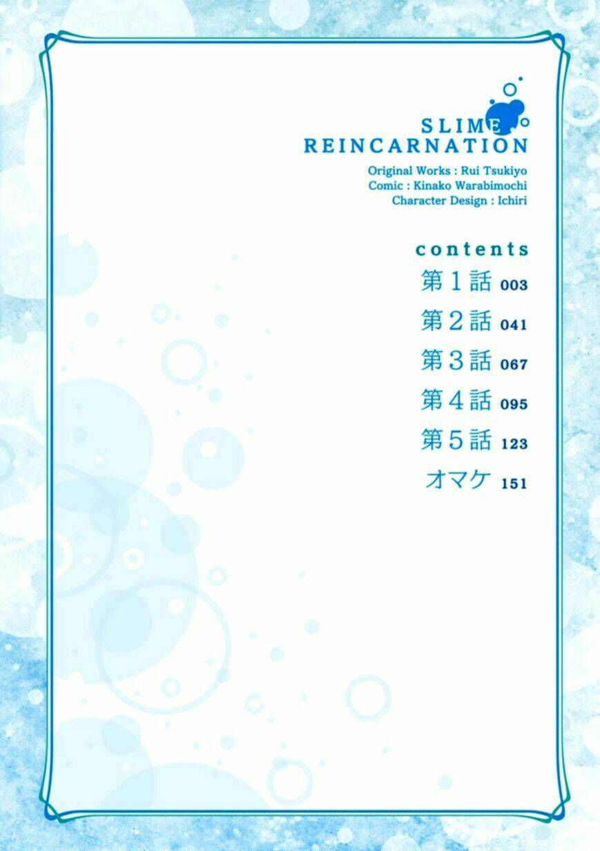 slime tensei. taikensha ga youjo elf ni dakishimeraretemasu chapter 1 5