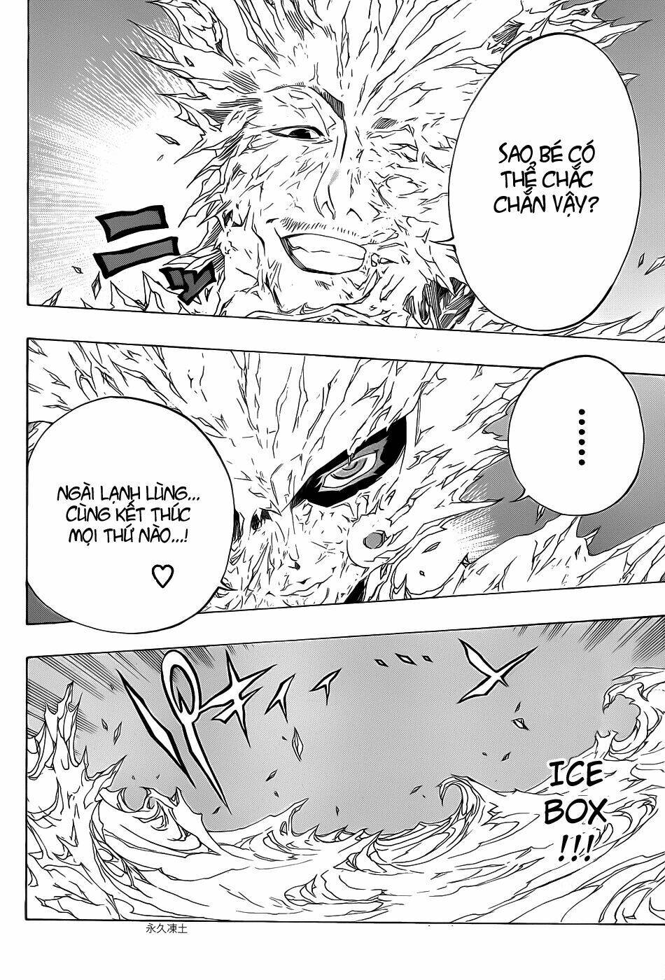 examurai chapter 8 11