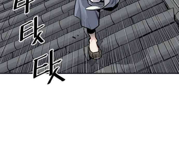 sát thủ tống lý thu chapter 2 108